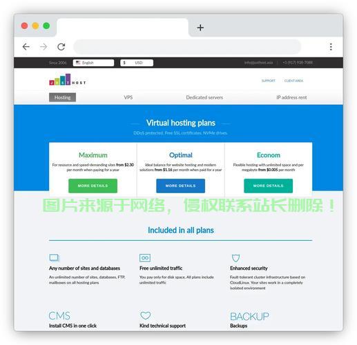 百元超值VPS大揭秘,性价比之选! 第3张 百元超值VPS大揭秘,性价比之选! 第3张