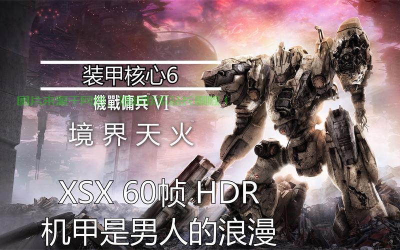 VPS装甲与PS装甲对比解析，究竟哪个装甲更适合你？ 第3张