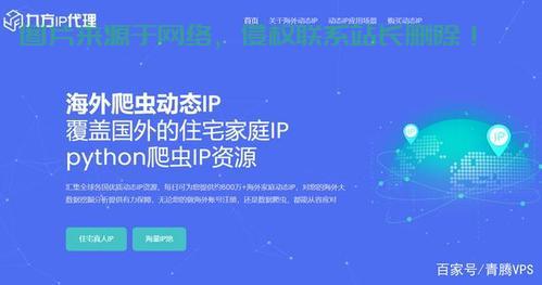 解读VPS贷款过程中的费用问题，是否需要交费？ 第3张