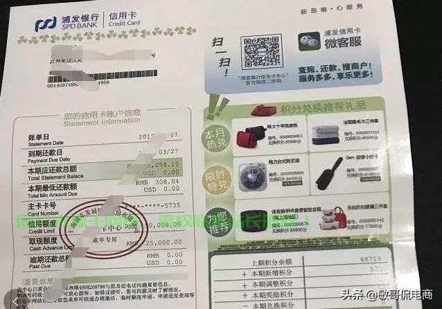 解读VPS贷款过程中的费用问题，是否需要交费？ 第2张