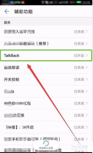 揭秘，华为VPS限制轻松解除秘籍！ 第3张