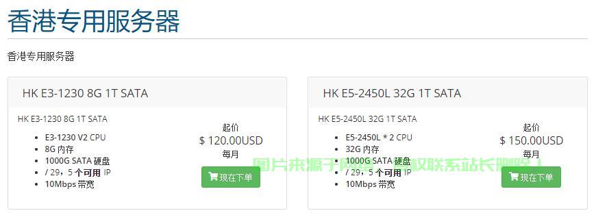 印尼VPS CN2专线，极速网络体验，首选访问通道！ 第2张