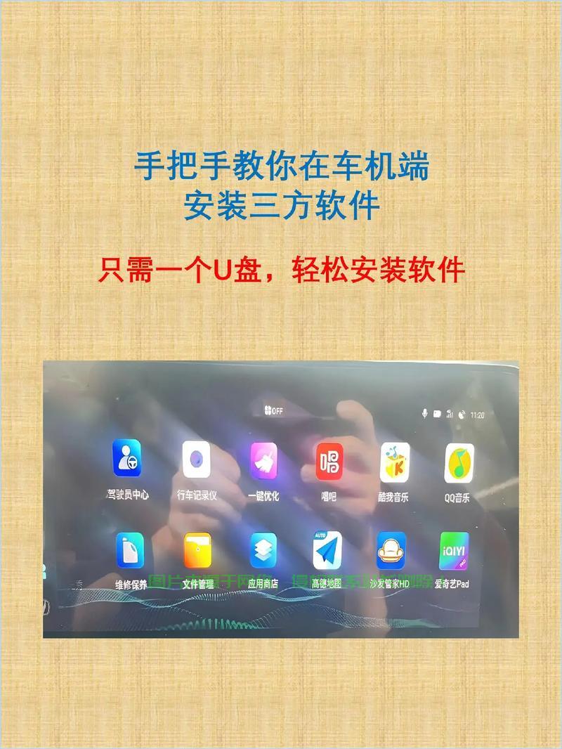 车辆GPS追踪器检测指南，轻松识别车辆是否配备VPS设备！ 第1张