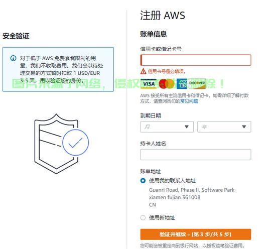 亚马逊是否需用VPS?深度解析其必要性与优势 第2张 亚马逊是否需用VPS?深度解析其必要性与优势 第2张