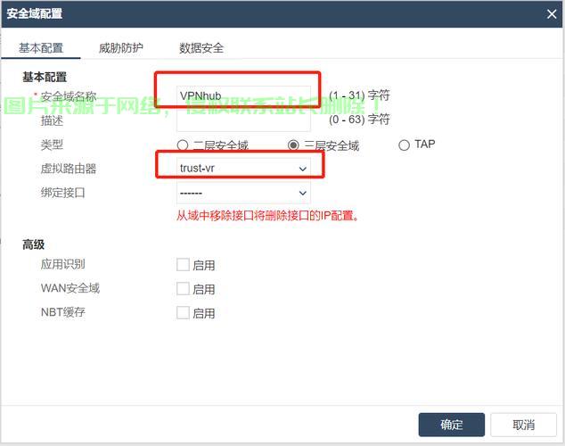 VPS自用法律风险解读，搭建虚拟私人服务器是否违法？ 第2张