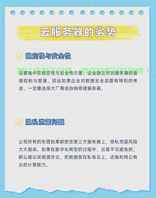 腾讯云VPS上手宝典，功能全解析与使用指南 第1张