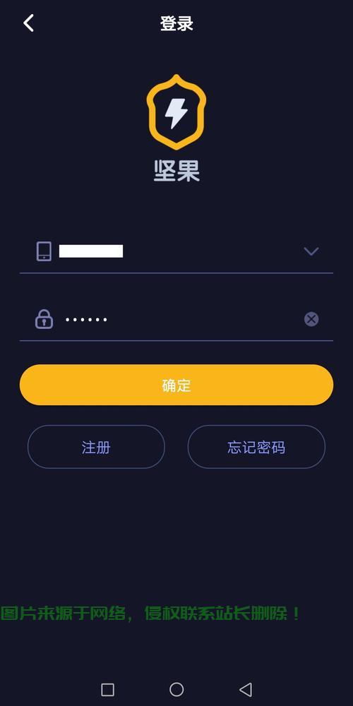 VPS加速器蚂蚁,极速网络体验的秘密武器 第1张 VPS加速器蚂蚁,极速网络体验的秘密武器 第1张