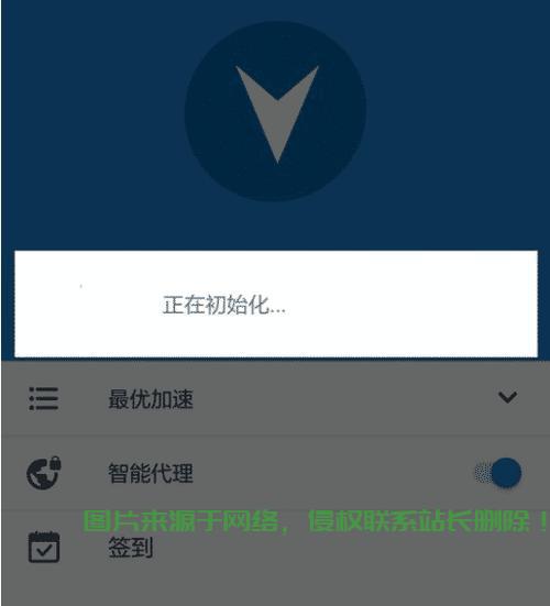 VPS加速器蚂蚁,极速网络体验的秘密武器 第2张 VPS加速器蚂蚁,极速网络体验的秘密武器 第2张