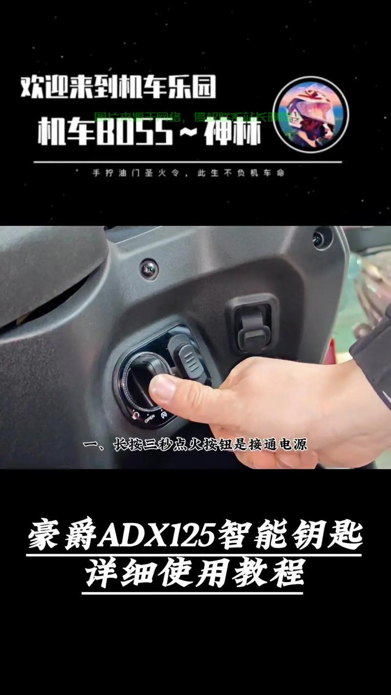 VPS125感应钥匙，智能安全，一触即发，开启未来智能锁新纪元！ 第1张