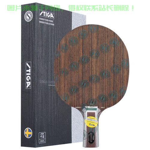 斯帝卡VPS技术揭秘,引领行业新潮流的科技创新之道 第3张 斯帝卡VPS技术揭秘,引领行业新潮流的科技创新之道 第3张