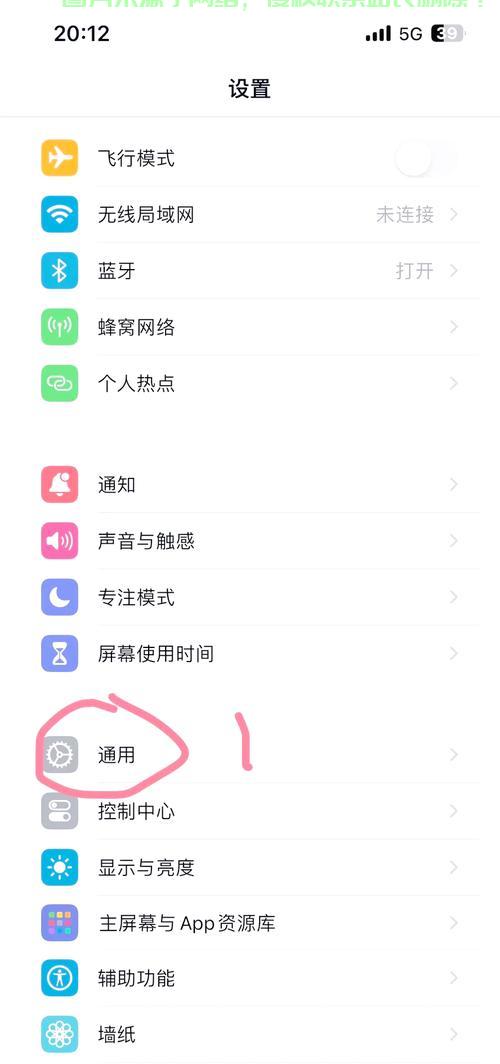 揭秘苹果手机远程VPS连接秘诀! 第2张 揭秘苹果手机远程VPS连接秘诀! 第2张