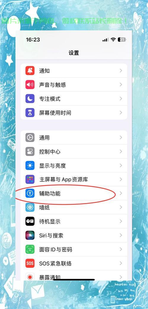 揭秘苹果手机远程VPS连接秘诀! 第1张 揭秘苹果手机远程VPS连接秘诀! 第1张