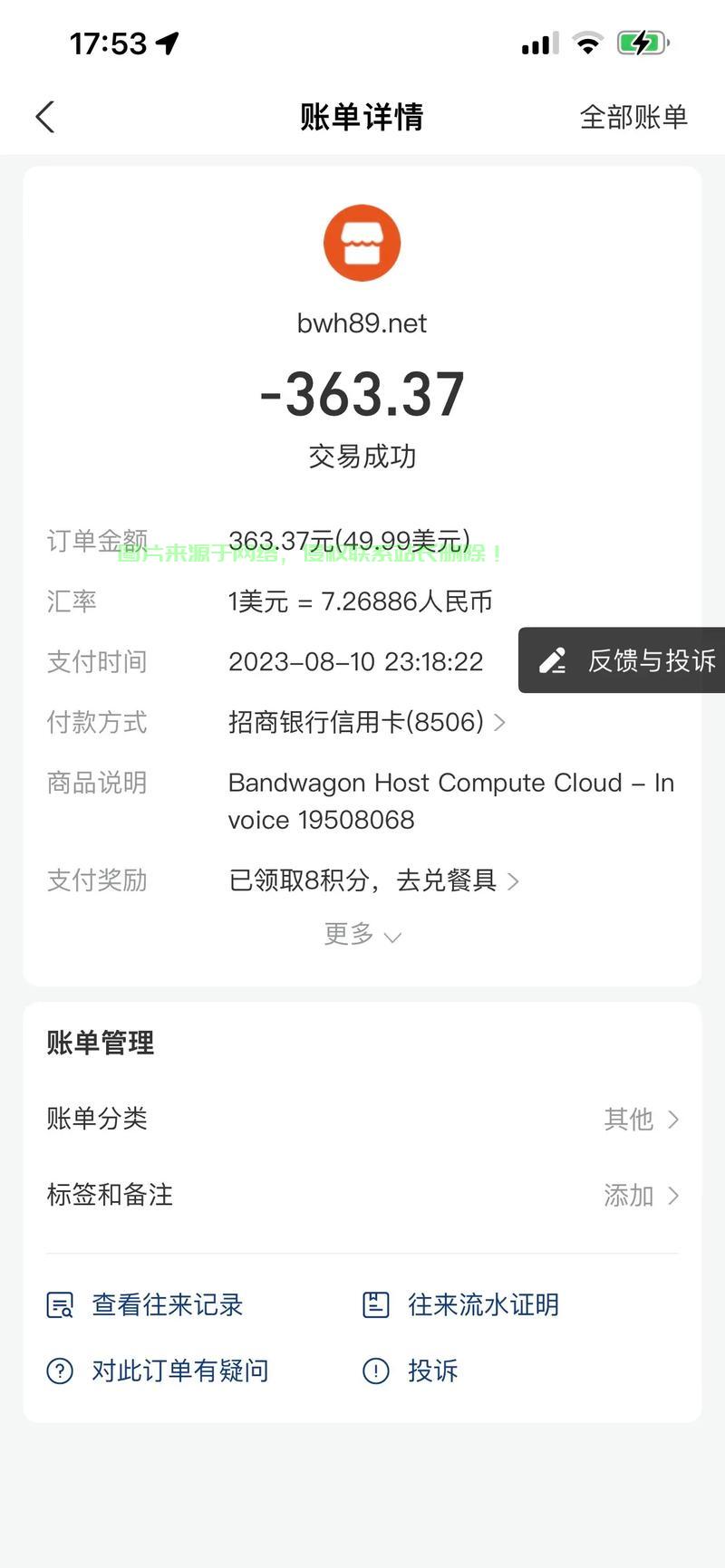 贷款购车需装GPS定位吗？背后的真相大揭秘！ 第3张