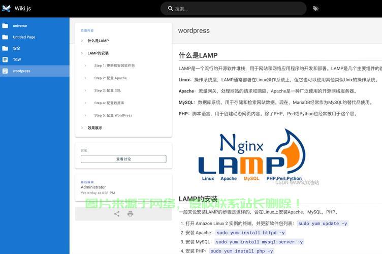VPS源码安装指南，零基础轻松打造个性化服务器 第2张