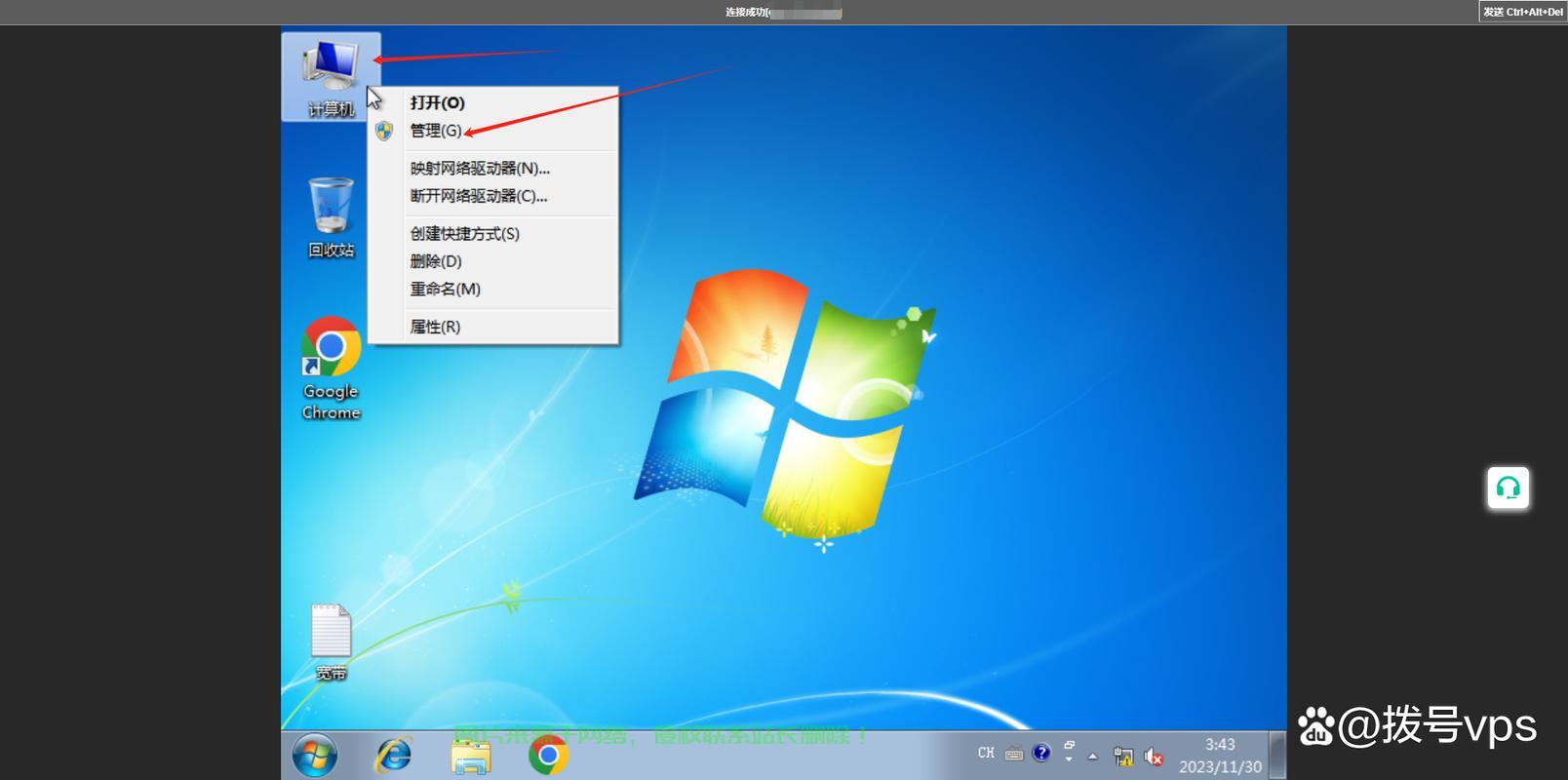 VPS操作系统全解析，多样选择及其特点概览 第2张