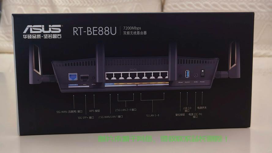 AC88U路由器与VPN，网络高手的理想之选？ 第2张