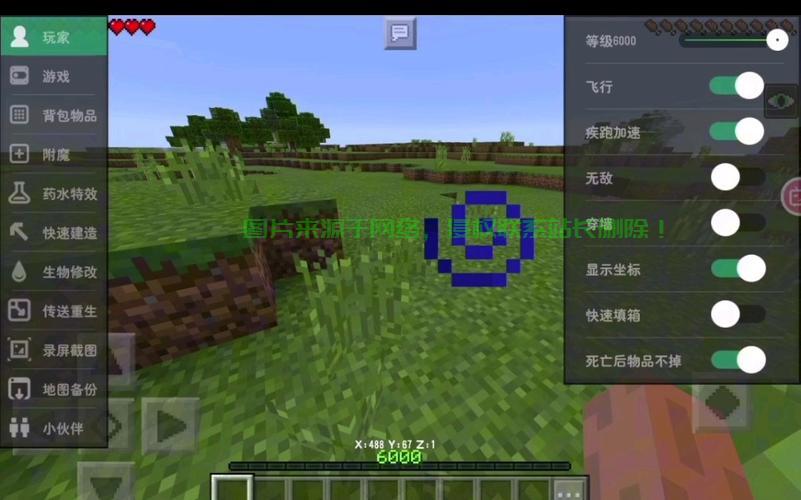 玩转Minecraft，VPS极致体验探索之旅 第1张