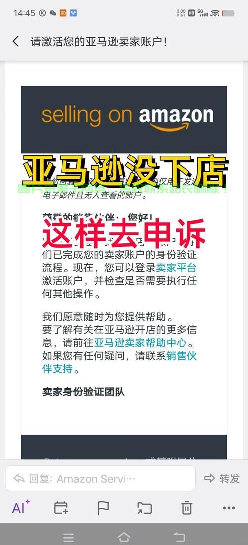 VPS登录亚马逊出错怎么办？真相揭秘与快速解决指南！ 第2张