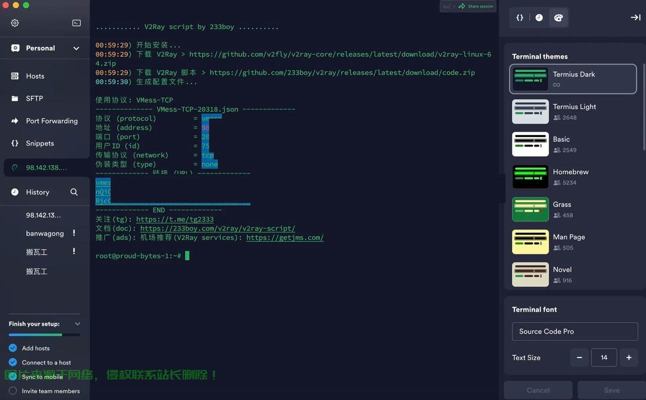 生成虚拟VPS全攻略，详细解析VPS创建步骤！ 第1张