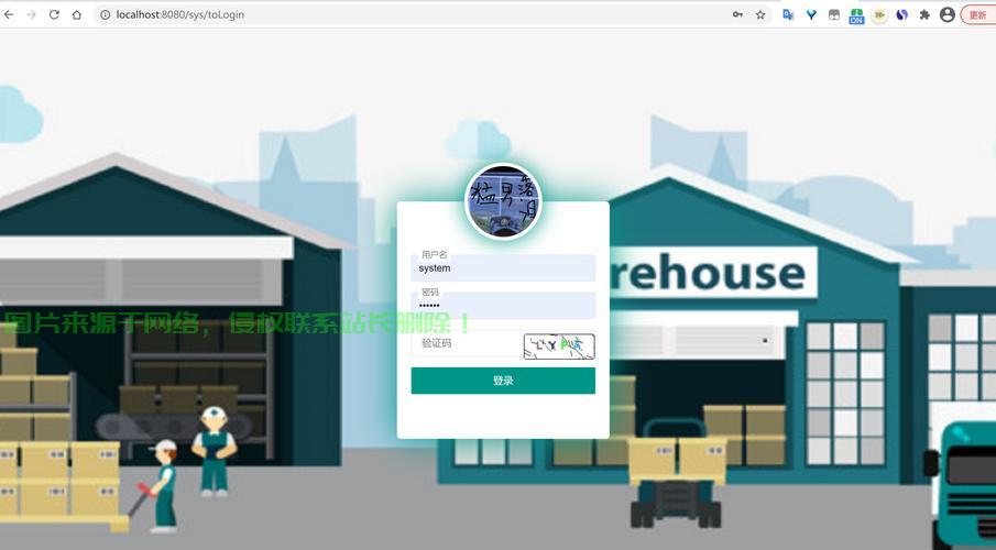 邦途VPS登录门户，安全便捷，轻松访问之旅 第2张