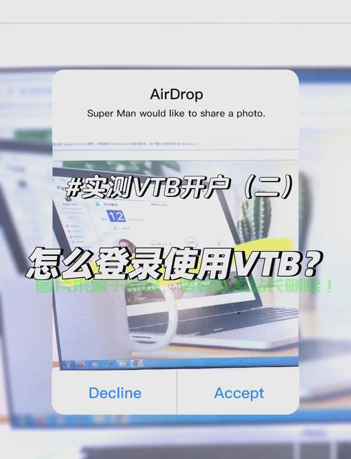 邦途VPS登录门户，安全便捷，轻松访问之旅 第1张