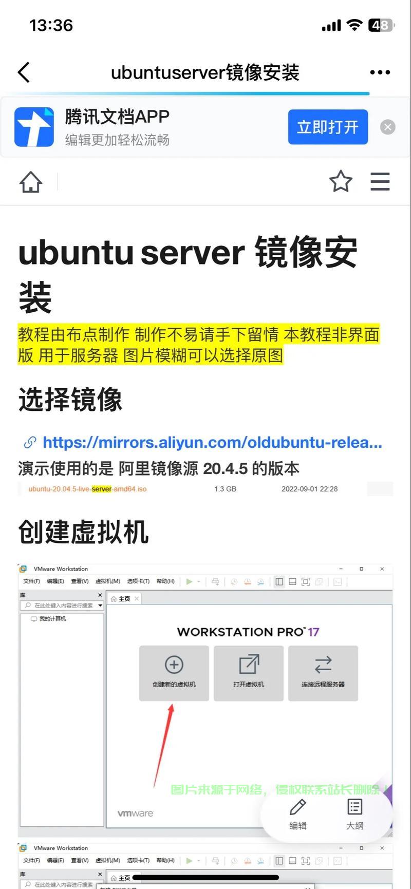 Linux VPS新系统安装指南，轻松上手，一步到位！ 第1张
