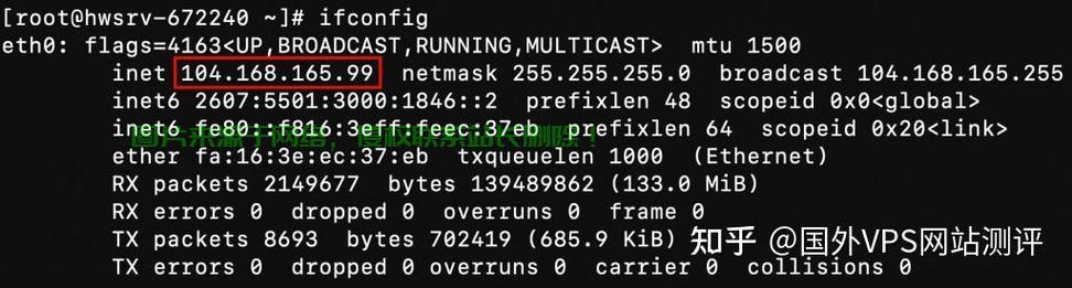Linux VPS新系统安装指南，轻松上手，一步到位！ 第2张