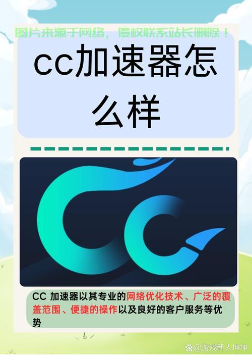 精选VPS推荐，国内网络加速利器，畅享快速稳定网络体验！ 第2张