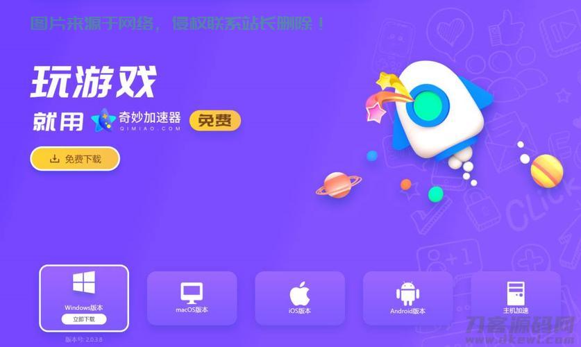 精选VPS推荐，国内网络加速利器，畅享快速稳定网络体验！ 第3张