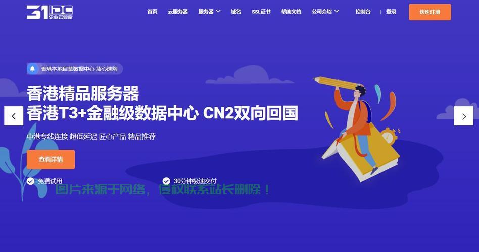 SS用户必备,VPS选择与VPN服务指南,保障网络安全与极速体验! 第3张 SS用户必备,VPS选择与VPN服务指南,保障网络安全与极速体验! 第3张