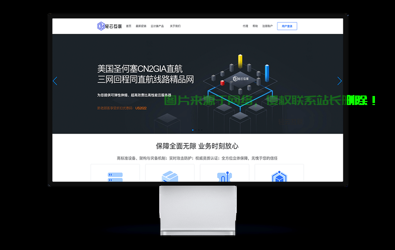 超实惠VPS服务来袭，每月仅需20元！ 第2张