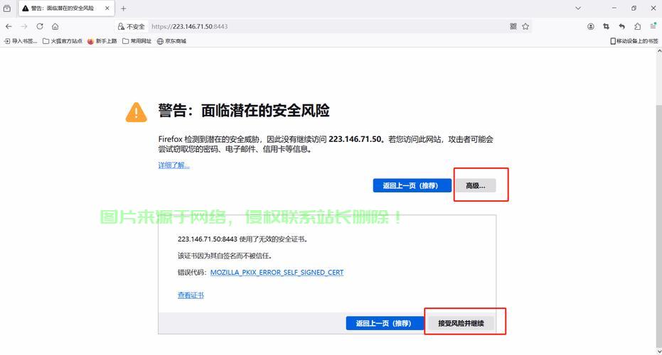 VPS远程访问大揭秘，轻松实现远程连接的秘诀！ 第3张