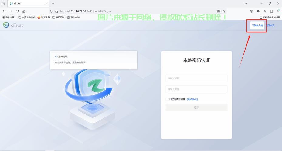 VPS远程访问大揭秘，轻松实现远程连接的秘诀！ 第2张