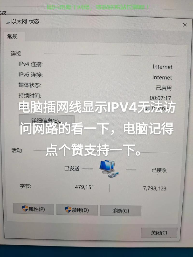 VPS连接故障解析，揭秘连接不成功的真正原因 第1张