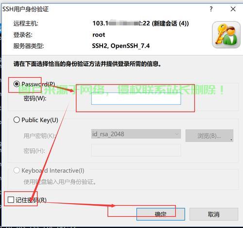 自建VPS的法律解读与风险警示，是否违法？一文解读清楚！ 第3张
