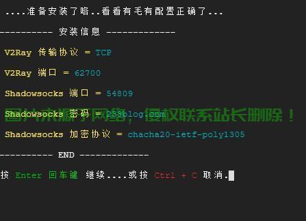 自建VPS的法律解读与风险警示，是否违法？一文解读清楚！ 第1张