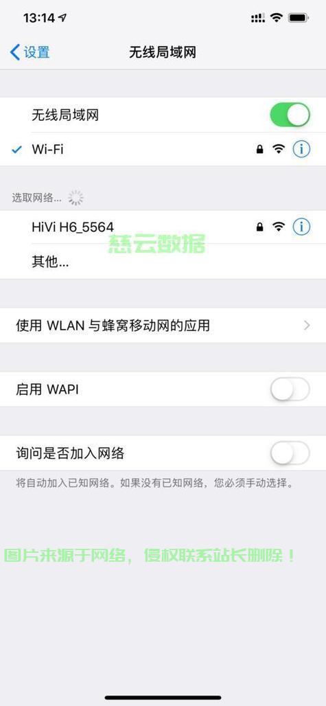 手机安全接入VPS的秘诀！ 第3张