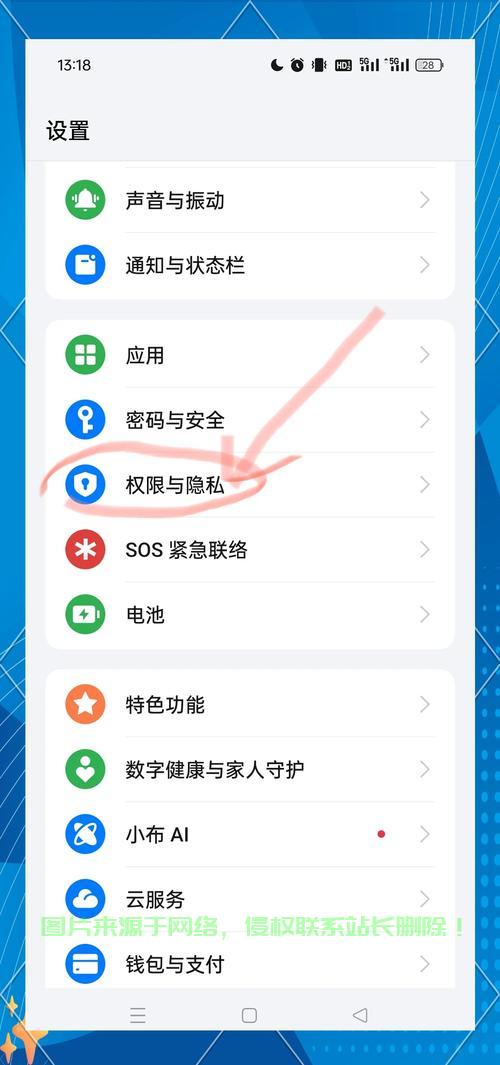 手机安全接入VPS的秘诀！ 第1张