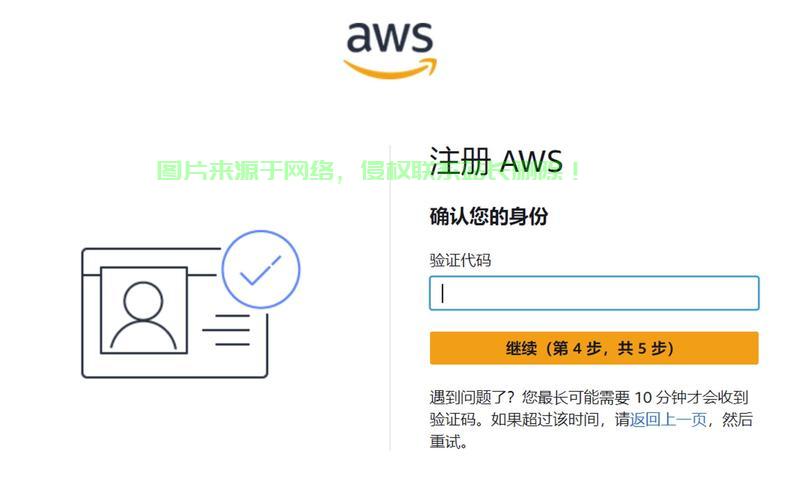 亚马逊VPS交流群注册全攻略,疑问解答一站式平台! 第1张 亚马逊VPS交流群注册全攻略,疑问解答一站式平台! 第1张