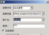 黑龙江VPS拨号解析，一键极速连接，畅享无忧体验 第3张