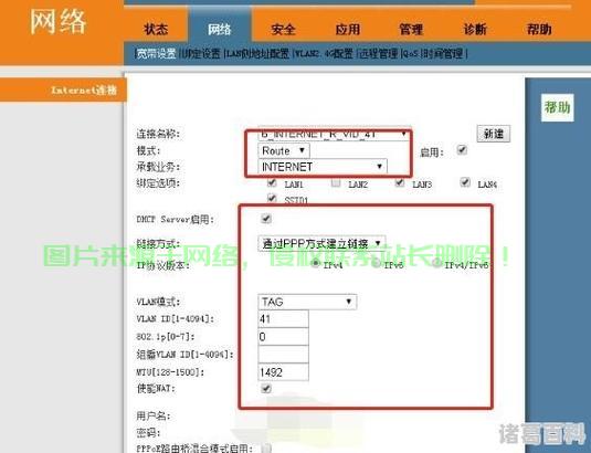 黑龙江VPS拨号解析，一键极速连接，畅享无忧体验 第2张