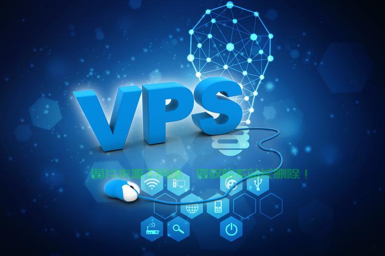 VPS矢量化软件揭秘，功能亮点与优势全解析 第1张