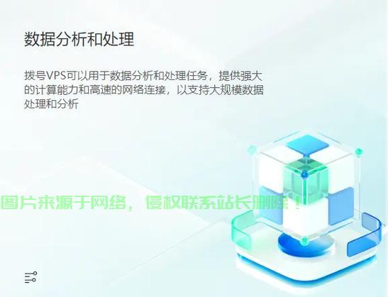 VPS矢量化软件揭秘，功能亮点与优势全解析 第2张