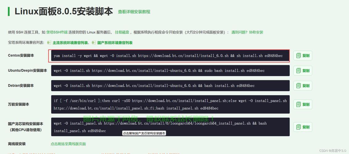 揭秘BT下载新世界，VPS新选择助你畅享极速下载体验！ 第1张