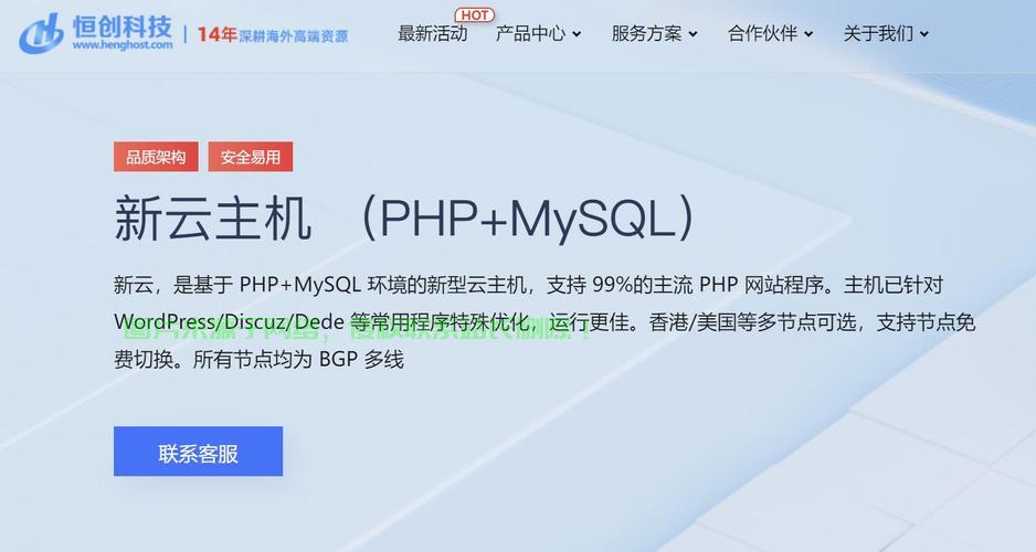VPS三年特惠狂欢，超低价抢购，不容错过！ 第2张