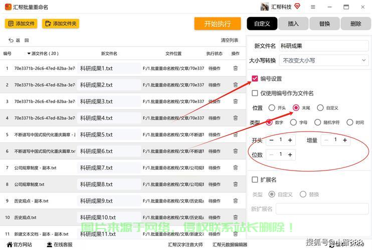 Linux 下如何修改文件扩展名？多种方法详解，Linux修改文件扩展名竟有这么多方法？你都知道吗！，Linux修改文件扩展名竟有这么多方法？你都知道吗！ 第1张