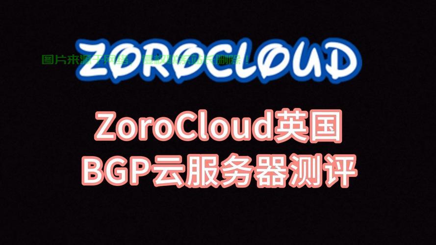 全球稳定VPS大揭秘,探索最佳海外虚拟私人服务器选择 第3张 全球稳定VPS大揭秘,探索最佳海外虚拟私人服务器选择 第3张