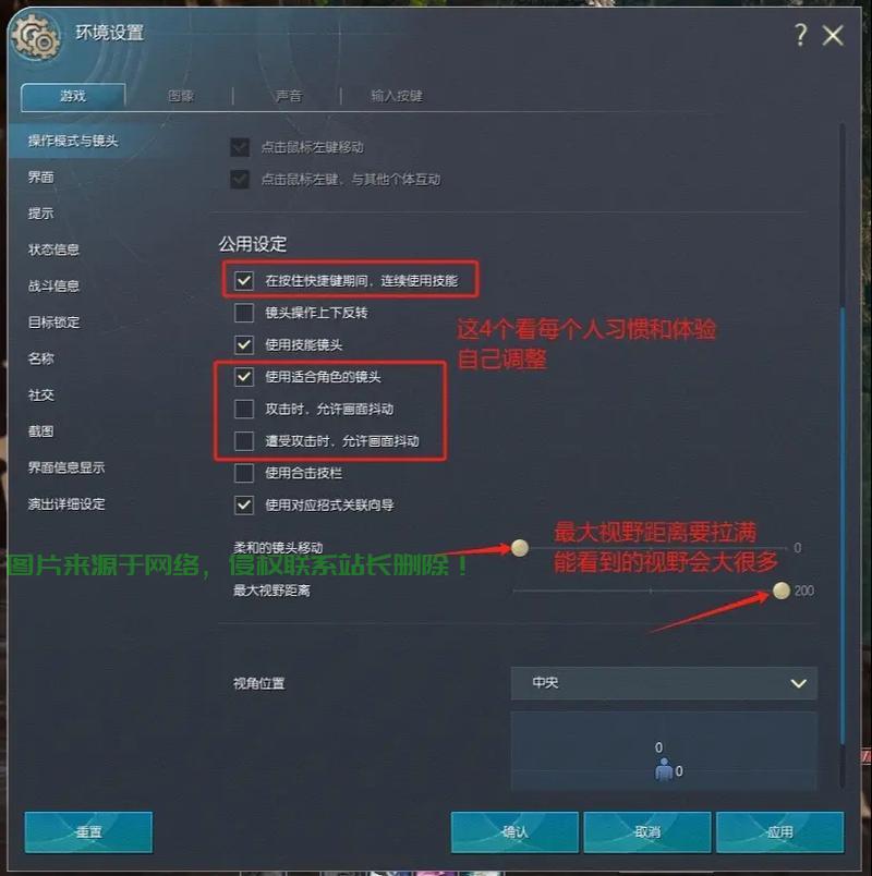 剑灵游戏必备技巧，轻松租用VPS教程 第1张