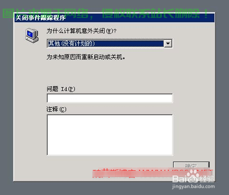 揭秘母鸡开VPS，轻松搭建个人云服务器之道！ 第1张