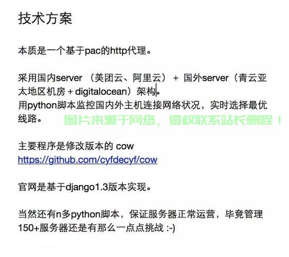 VPS快速搭建梯子,畅享网络自由之旅! 第2张 VPS快速搭建梯子,畅享网络自由之旅! 第2张